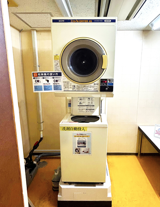 コインランドリー