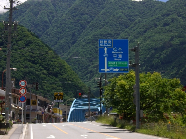 麓庵　民宿たきざわ