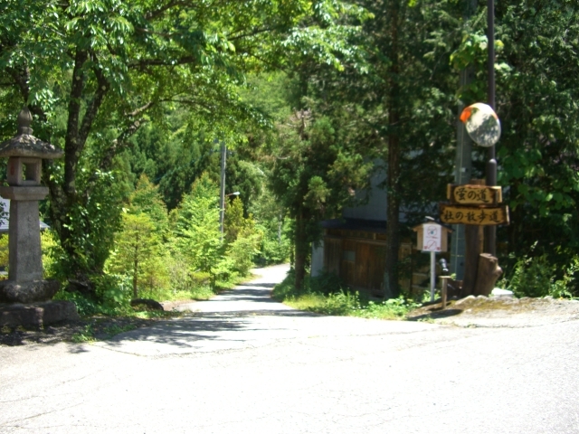 麓庵　民宿たきざわ