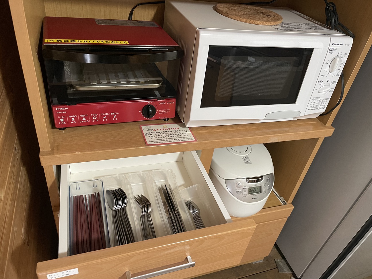 調理器具一例