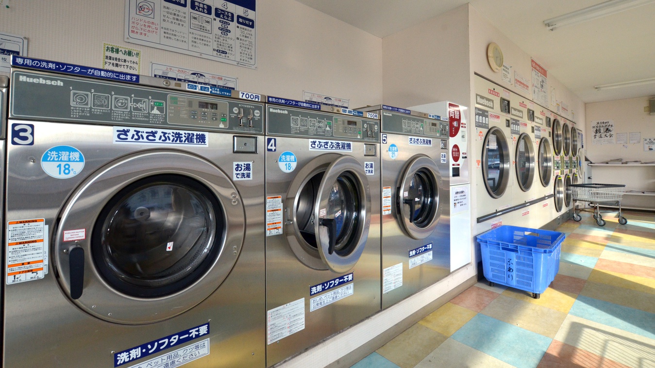 *コインランドリーが併設(有料) 