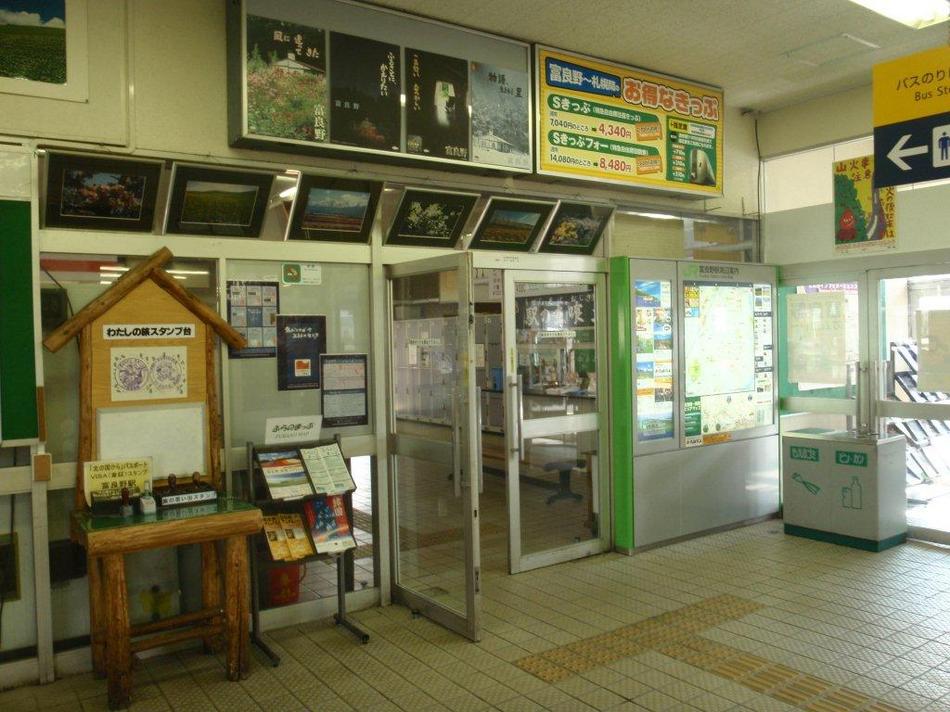 交通・富良野駅待合室入り口(改札側)