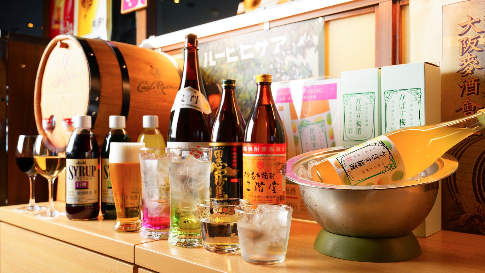 【夕食・レストラン】生ビール、チューハイ、梅酒、ワイン、焼酎等ご用意※飲み放題もございます（別料金）