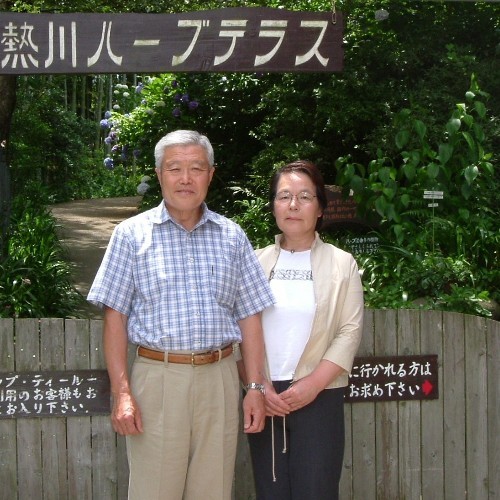 Atagawa Onsen Resort Pension Beagle