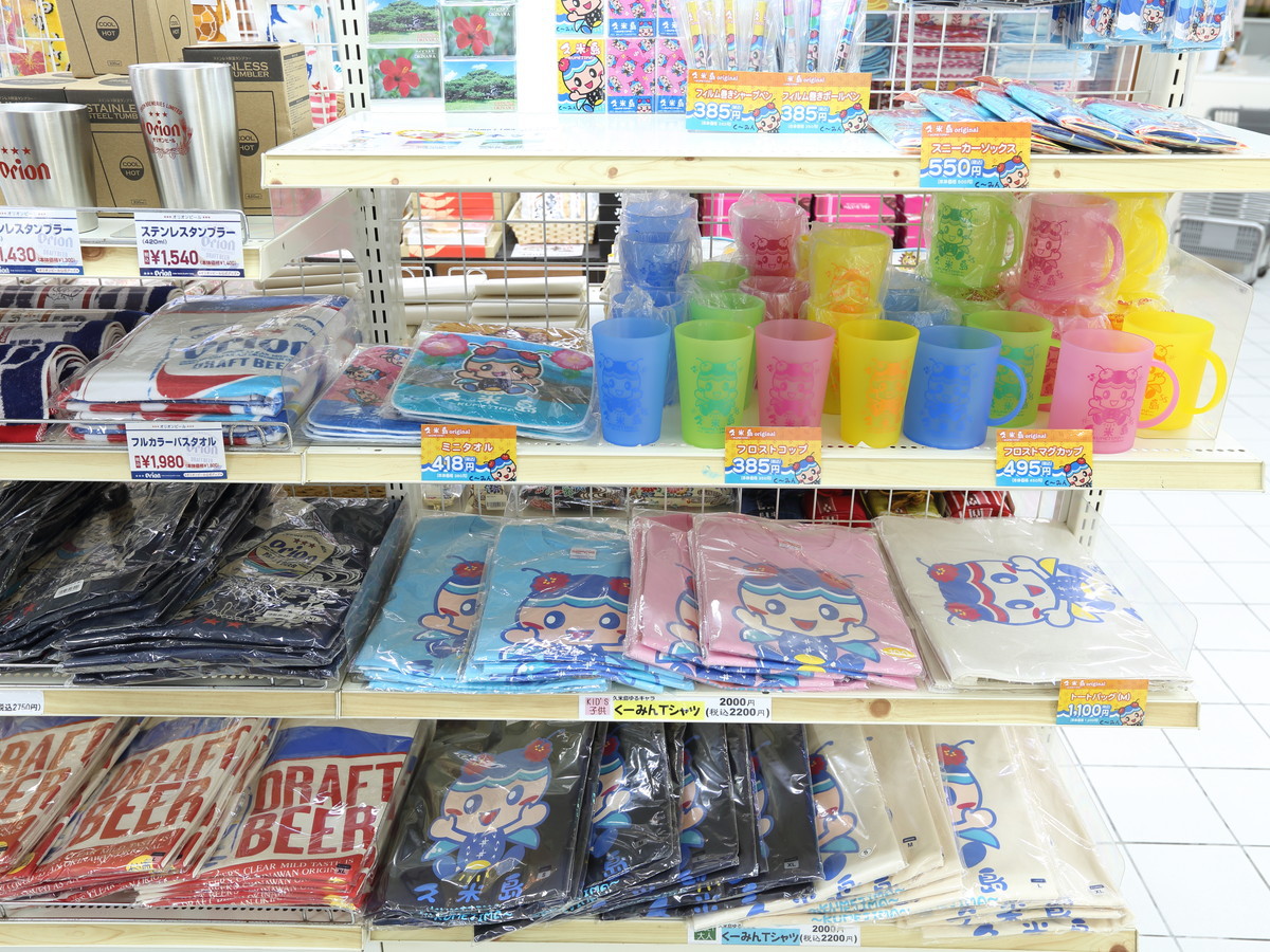 売店