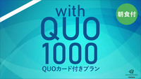 yQUOJ[h1000~tzQUOJ[htv􁟒Ht