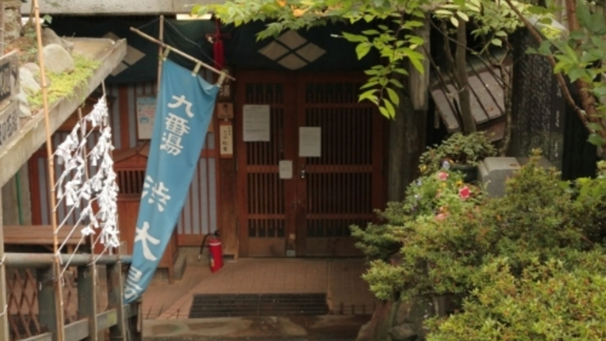 九番湯「渋大湯」は渋温泉で一番有名な温泉