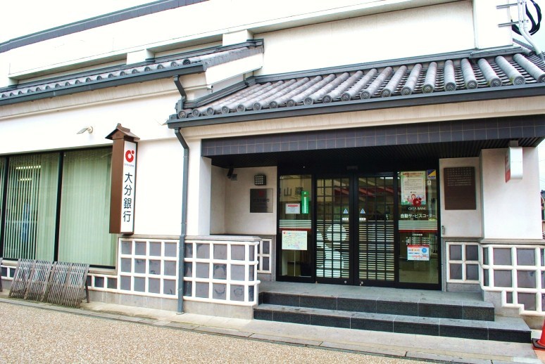 大分銀行豆田支店