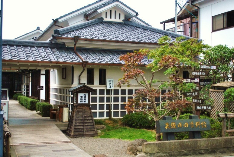 日田天領資料館