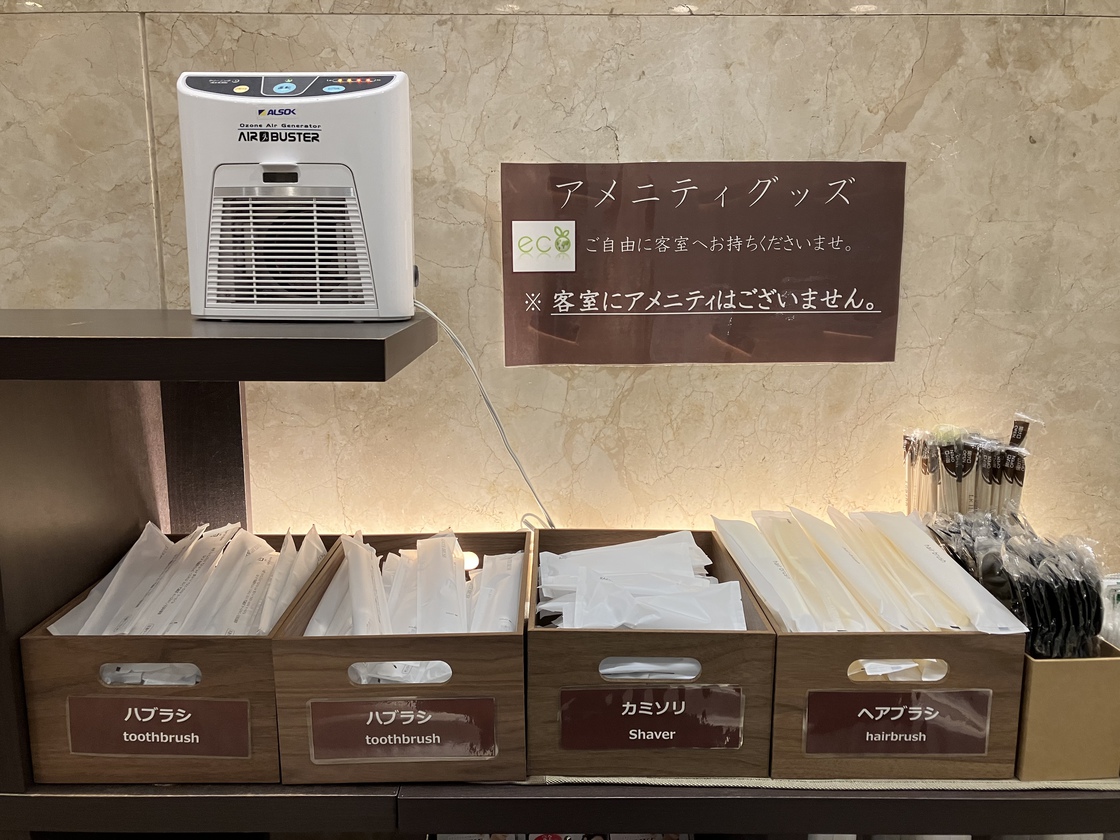 フロント前アメニティコーナー