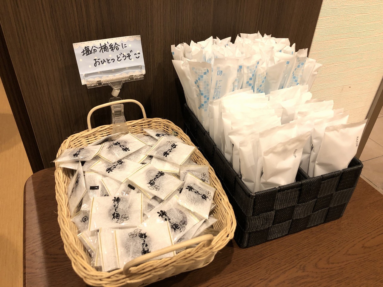 男性専用入浴施設「サウナ亀の家」干し梅と大浴場アメニティ（ハブラシ、カミソリ）