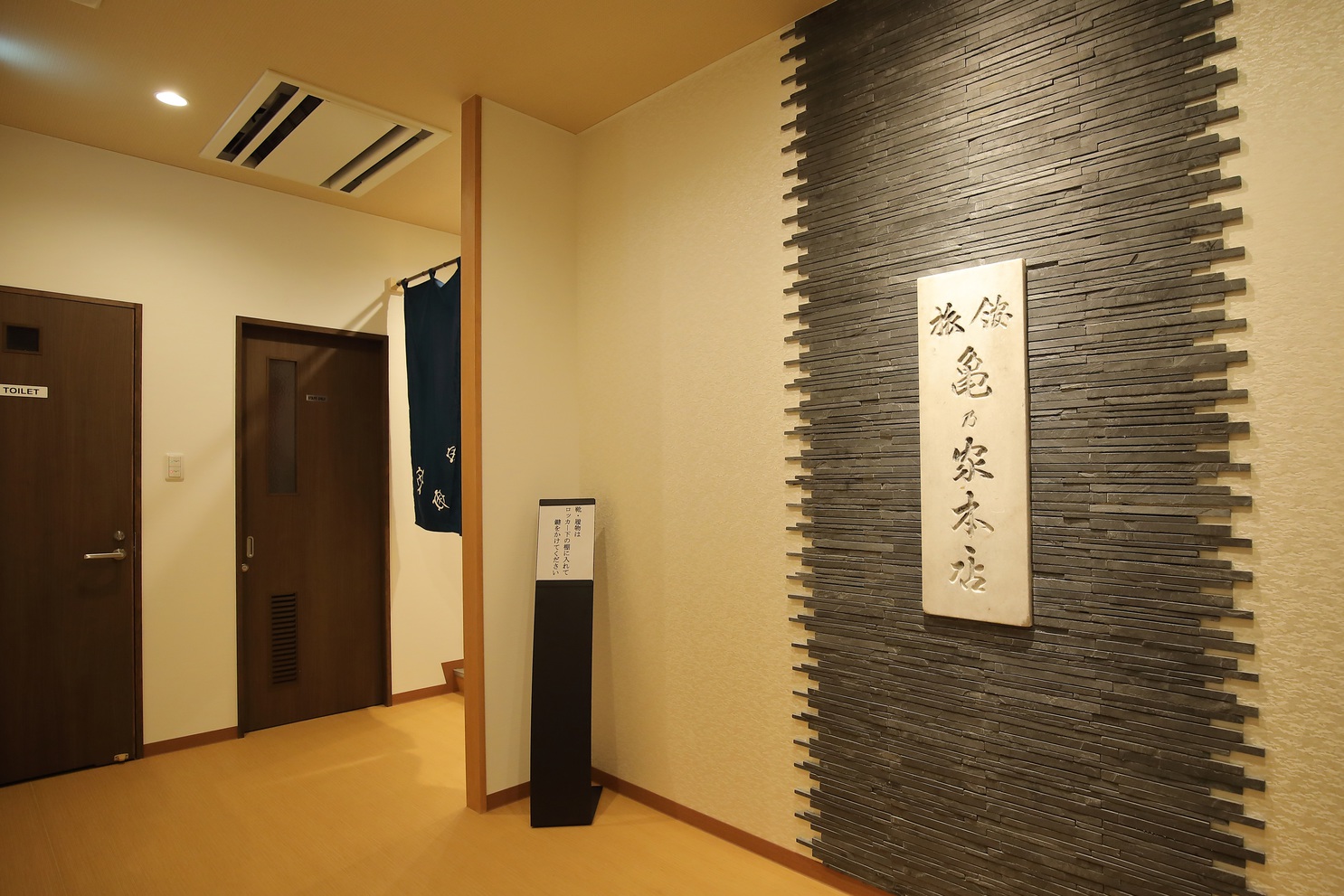 男性専用入浴施設「サウナ亀の家」入口