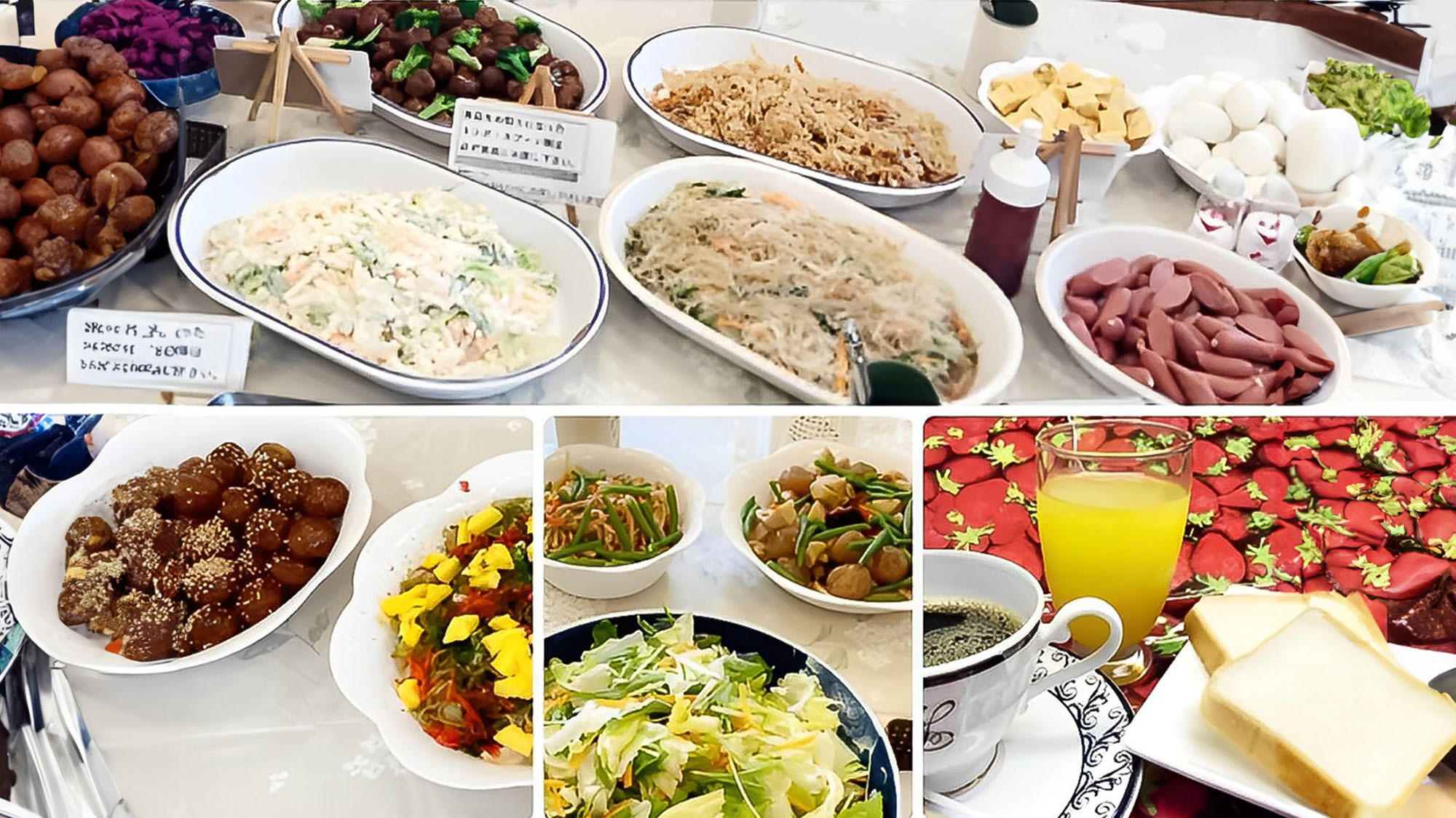 朝食