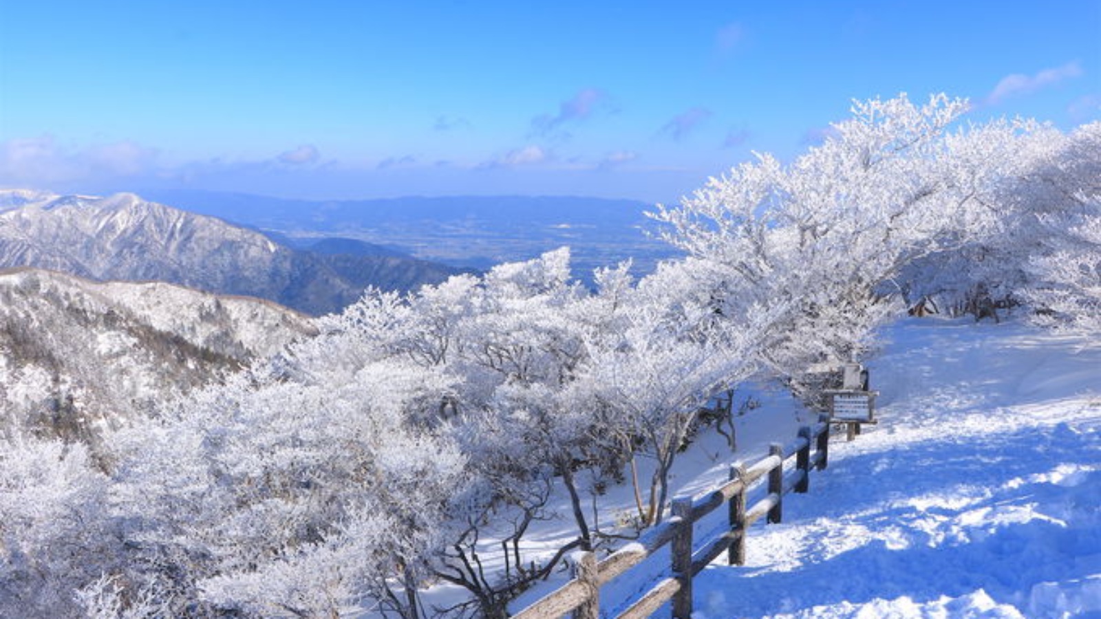 冬の御在所岳