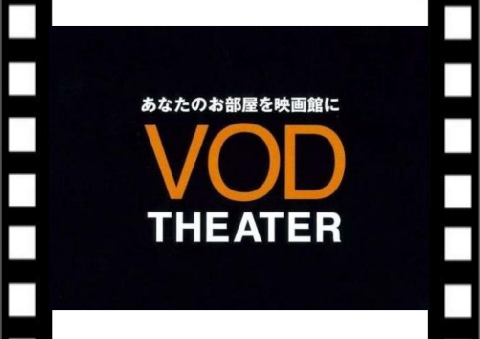 Toei Hotel Image 3, Yokkaichi, Japan