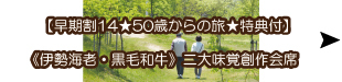 50才