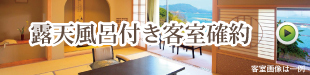 露天
