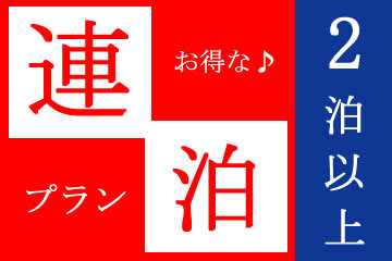 Akashi Luminous Hotel Image 4, Kobe, Japan