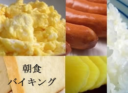 �y�։��z���~�i�X�z�e���������߁I�I���H�����T�[�r�X�v�������