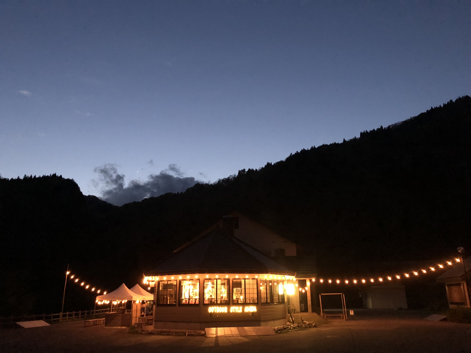 This photo about Outdoor Style Amida shared on HyHotel.com