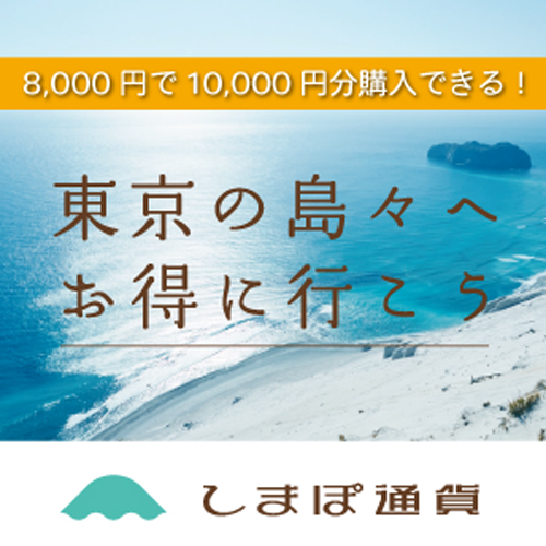 国民宿舎 サンマリーナ ネオキャリア クラブオフ Club Off 会員特典 優待サービス