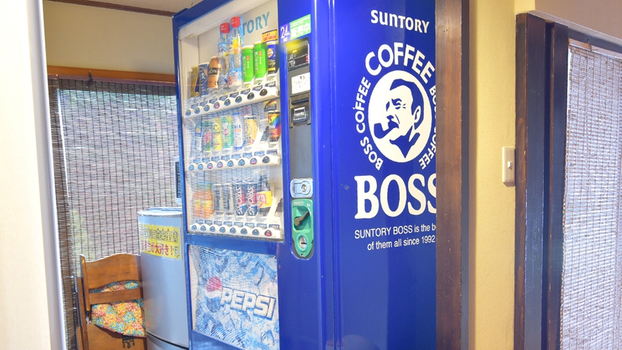 *【館内設備】急にのどが渇いても安心♪いつでもご利用ください。