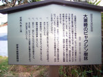 This photo about Ryokan Hamayuso shared on HyHotel.com