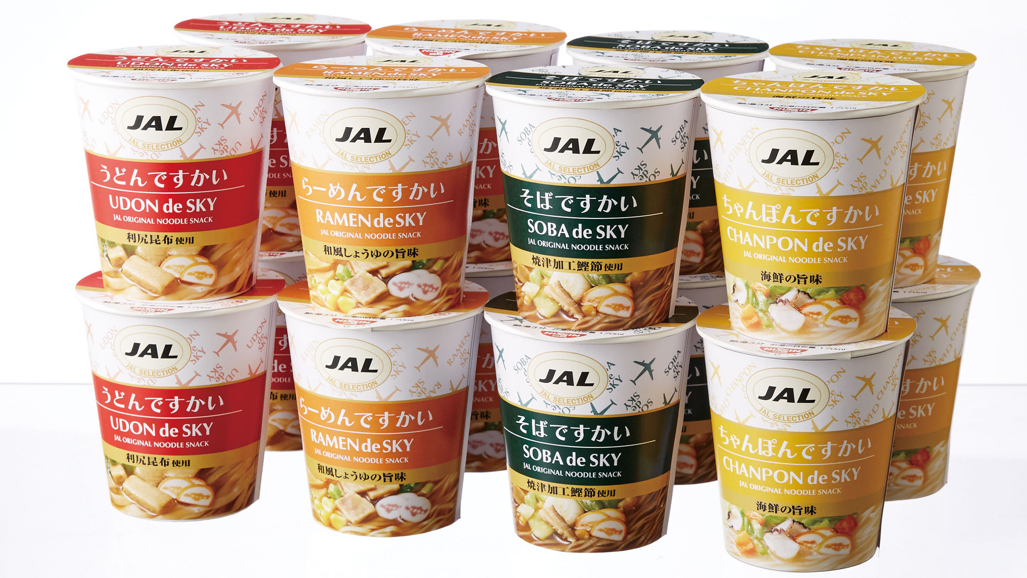 夜食どう「ですかい」宿泊プラン（お任せ2種セット) ◇素泊り◇