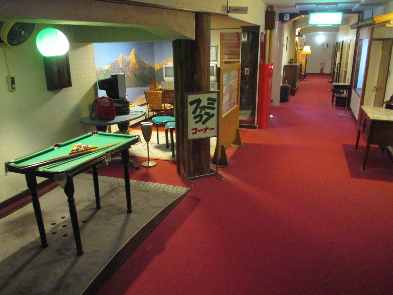 Hashimotokan Image 5, Fukushima, Japan