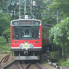 箱根登山鉄道