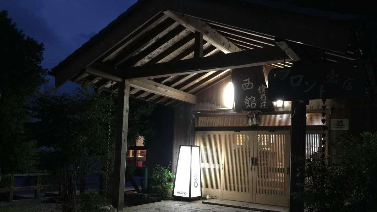 フロントのへの入口