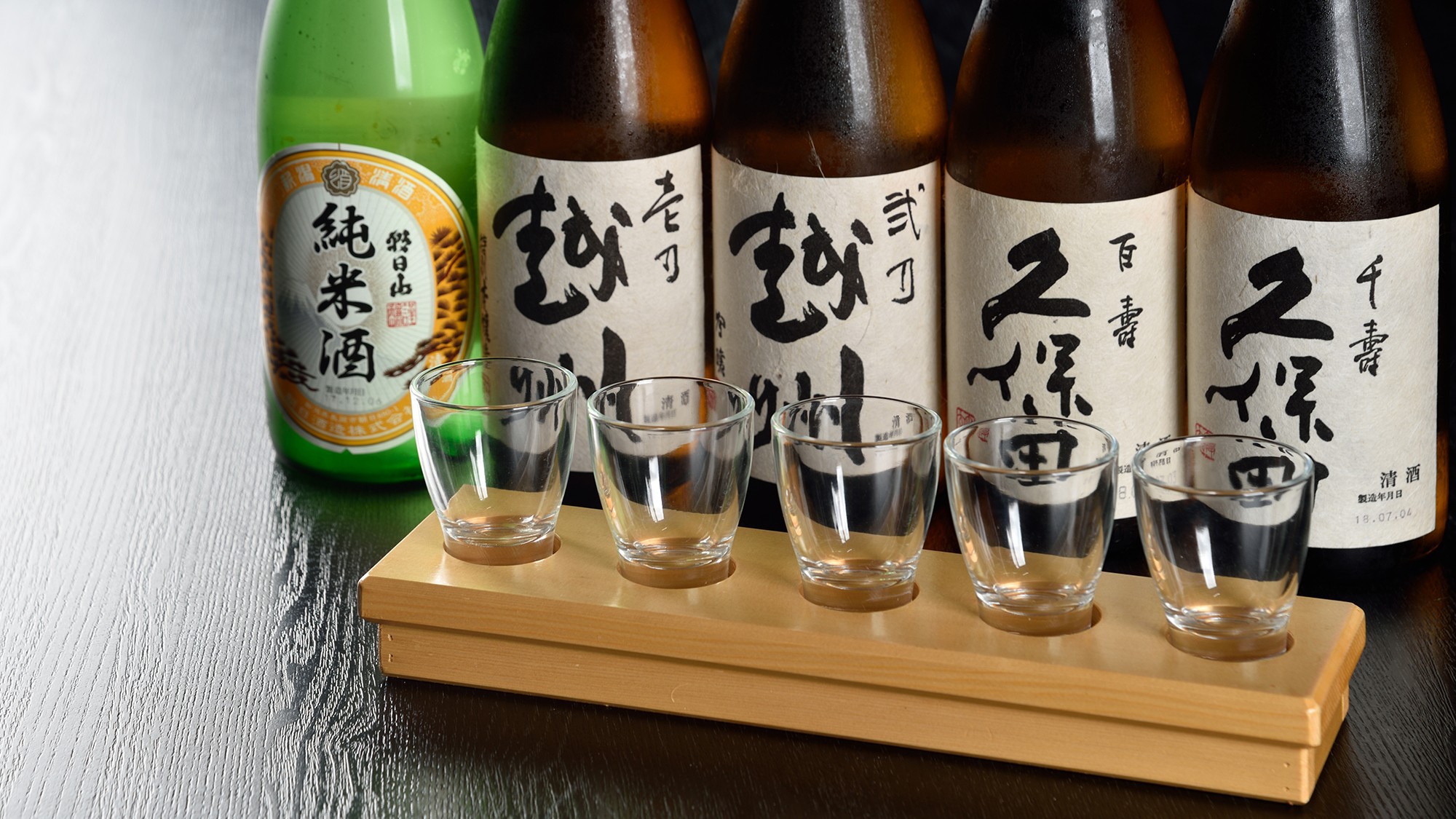 ・地元朝日酒造の「久保田 千寿」や「越州」など、おなじみの銘柄を各種取り揃えております