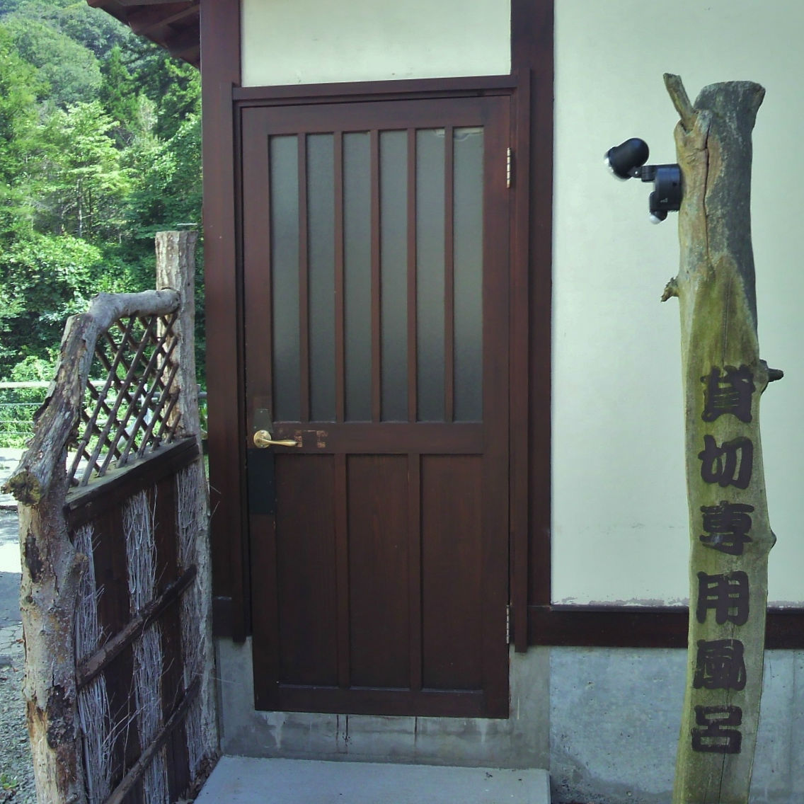 【貸切露天風呂入口】グリーンシーズン