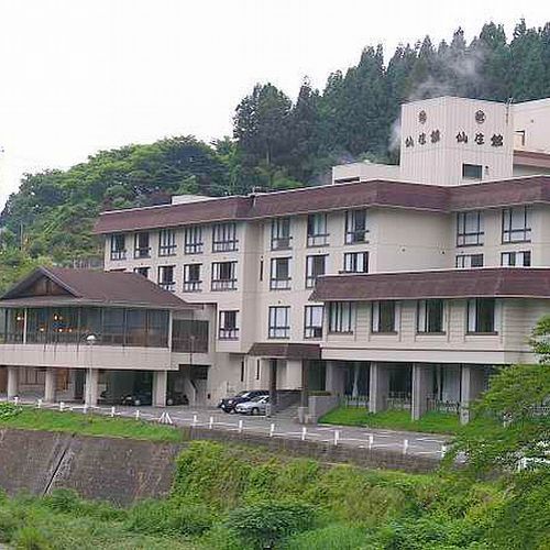 中山平温泉　仙庄館