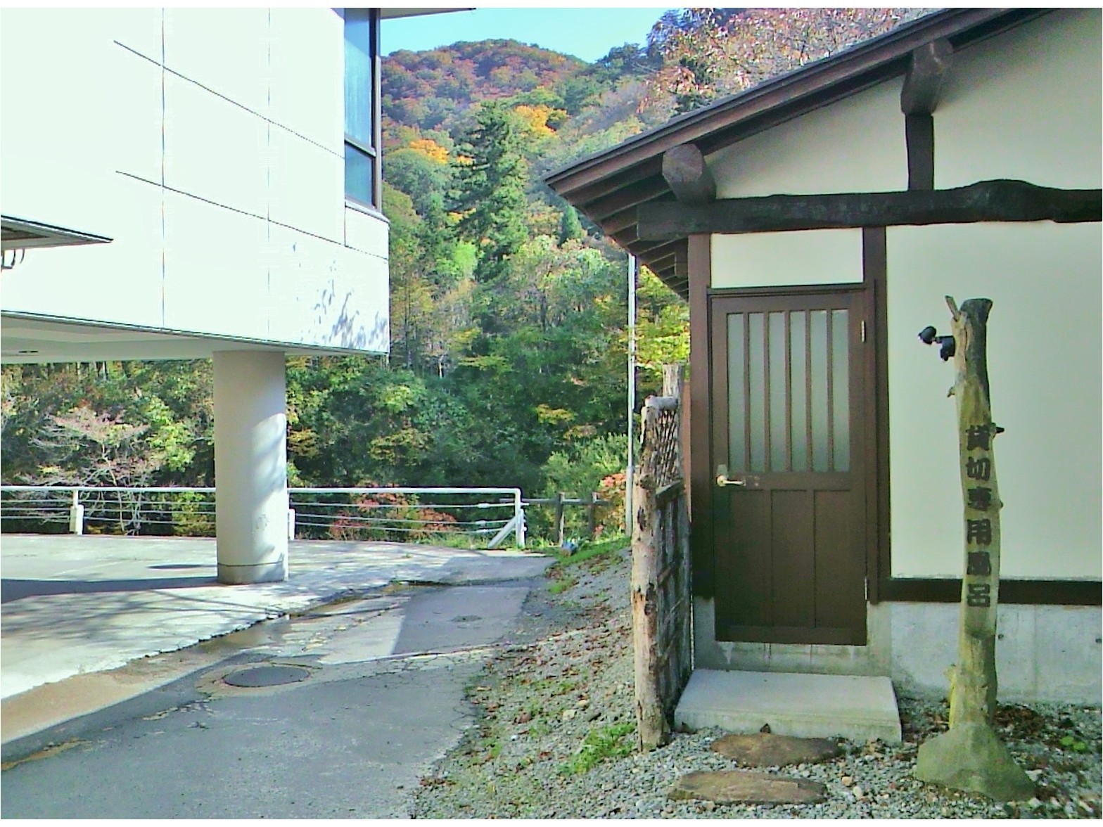 【貸切露天風呂入口】紅葉シーズン