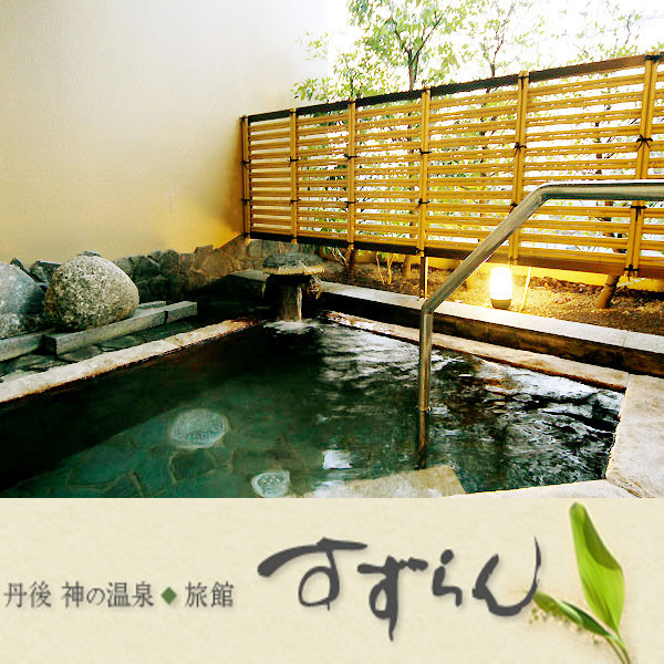 This photo about Ryokan Suzuran shared on HyHotel.com