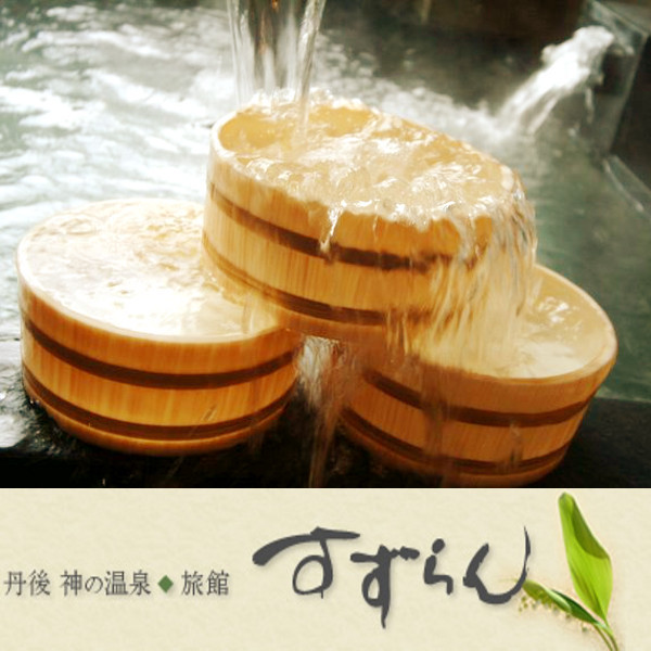 This photo about Ryokan Suzuran shared on HyHotel.com