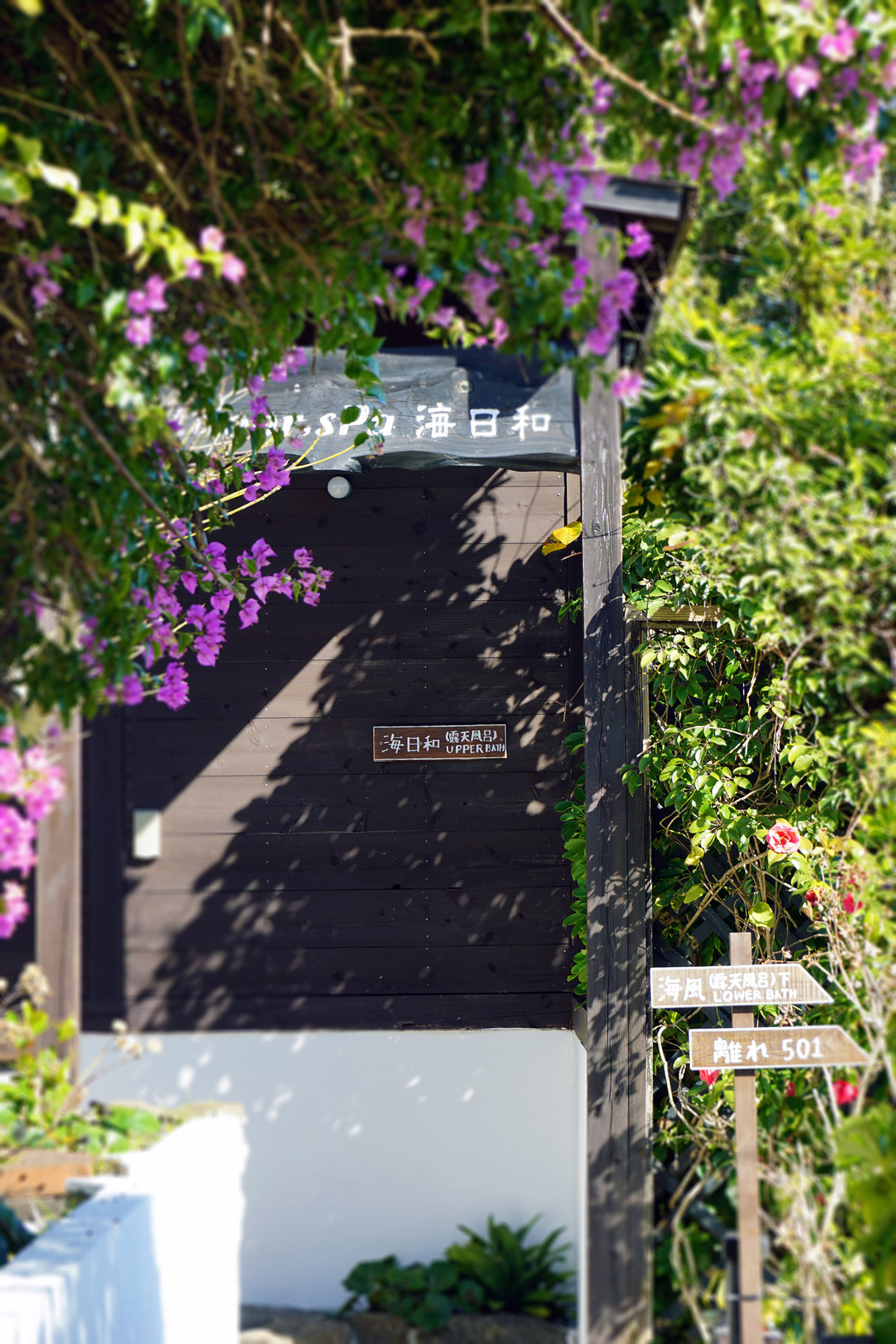 露天風呂へ