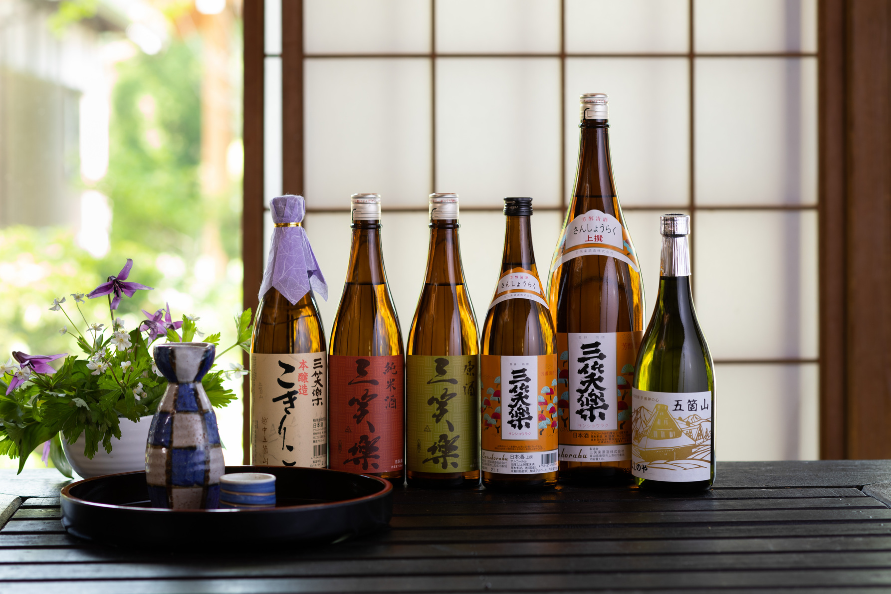 各種お酒