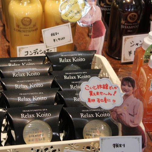 【こいとせっけん】お土産にどうぞ♪