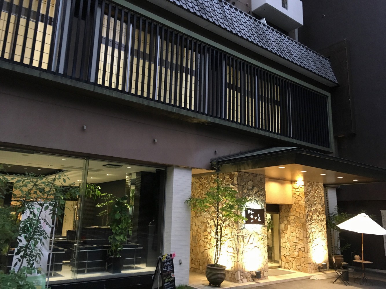 旅館こいと前景