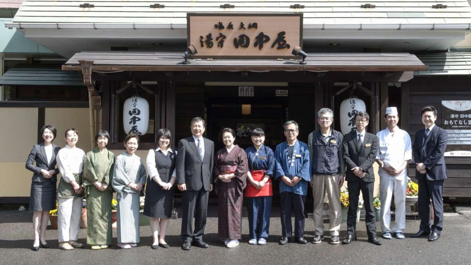 おもてなしスタッフ