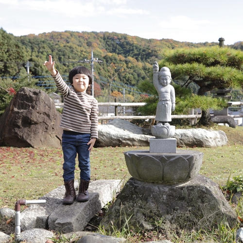 Nanasawa Onsen Nanasawaso