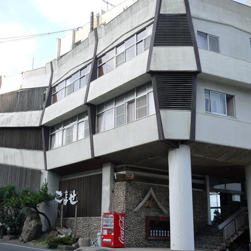 小長谷故鄉之宿飯店