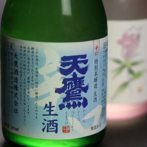 地場産のお酒