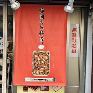 あみ焼き