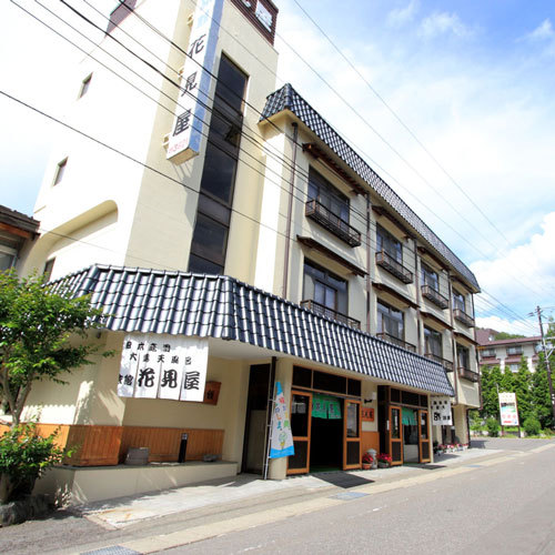 This photo about Hanamiya Ryokan shared on HyHotel.com