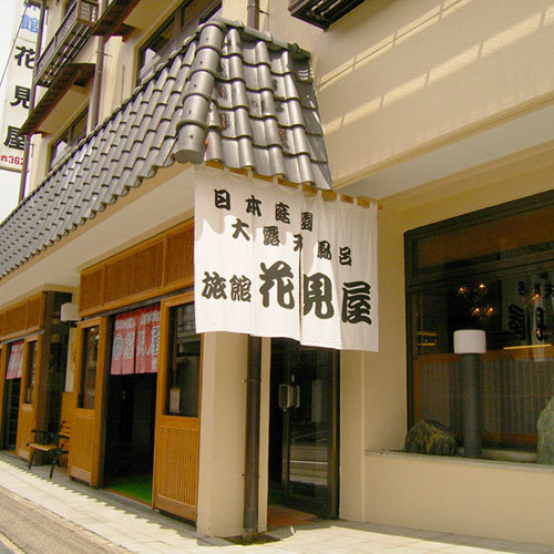 Hanamiya Ryokan Amenities