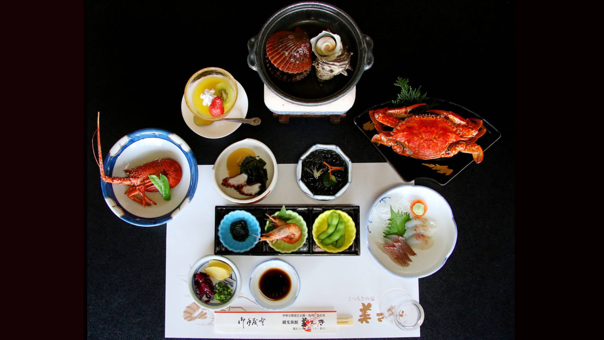 Toshijima Onsen Kutsurogi no Yado Misaki Image 5, Toba, Japan