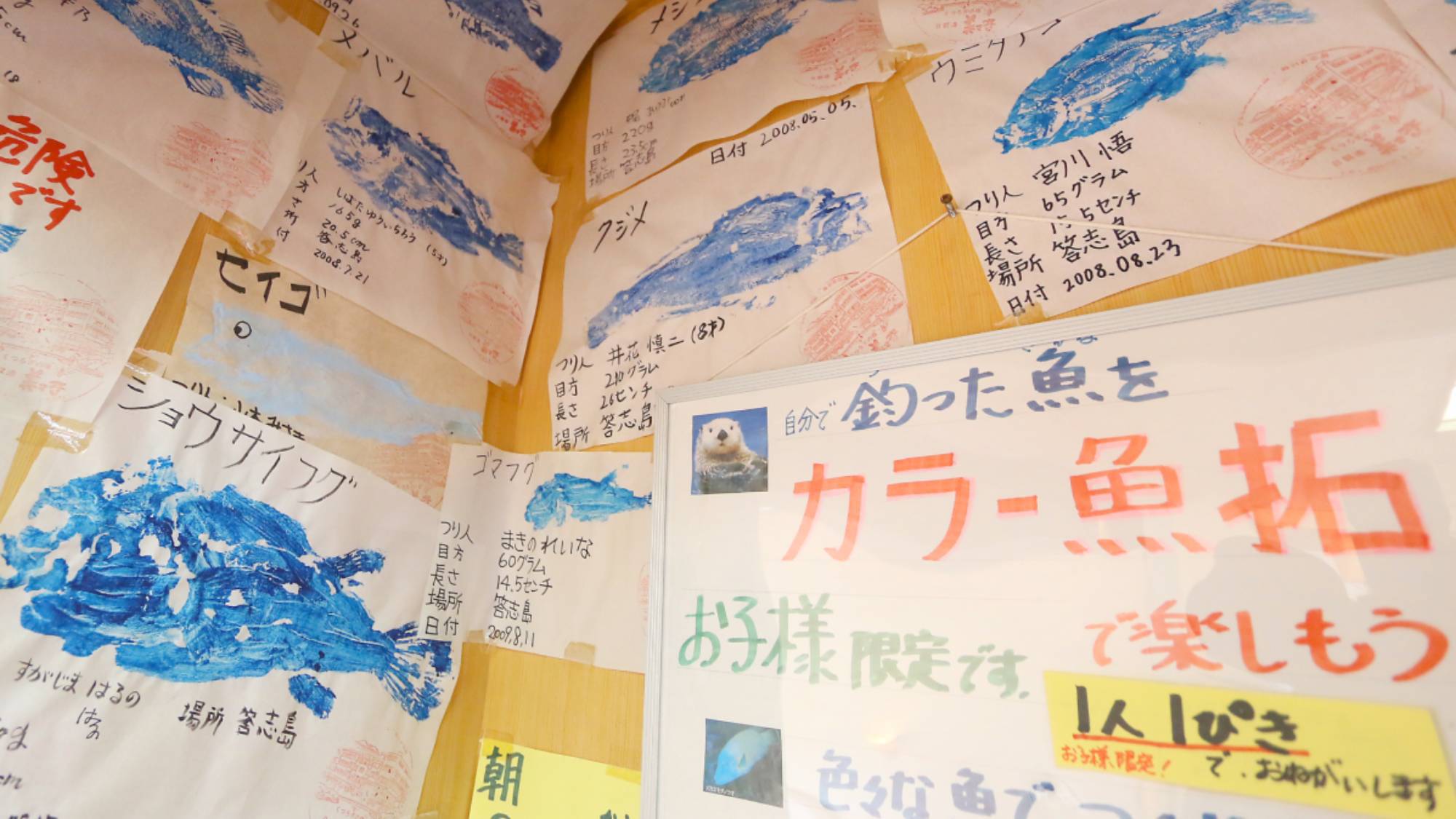 Toshijima Onsen Kutsurogi no Yado Misaki Image 3, Toba, Japan